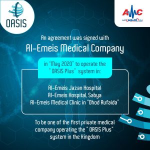 Signing with “Al-Emeis Medical Company